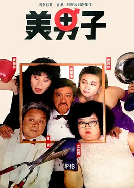 中文字幕88页